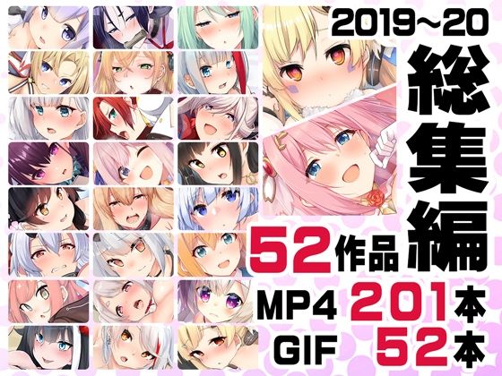 ニート社長 アニメ総集編【2019,2020】 エロ漫画